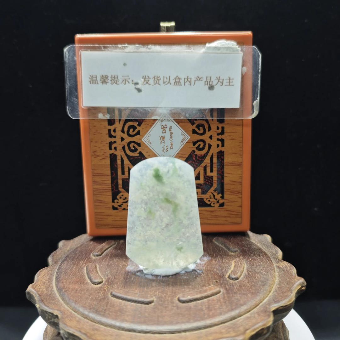 JXB29-415H 天然缅甸A货翡翠 （尾款）