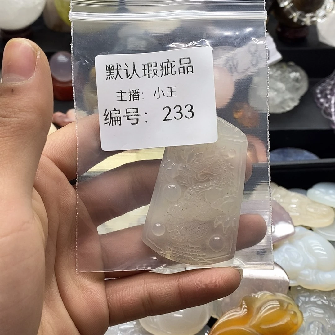 玛瑙/玉髓珠宝半成品合金飞*