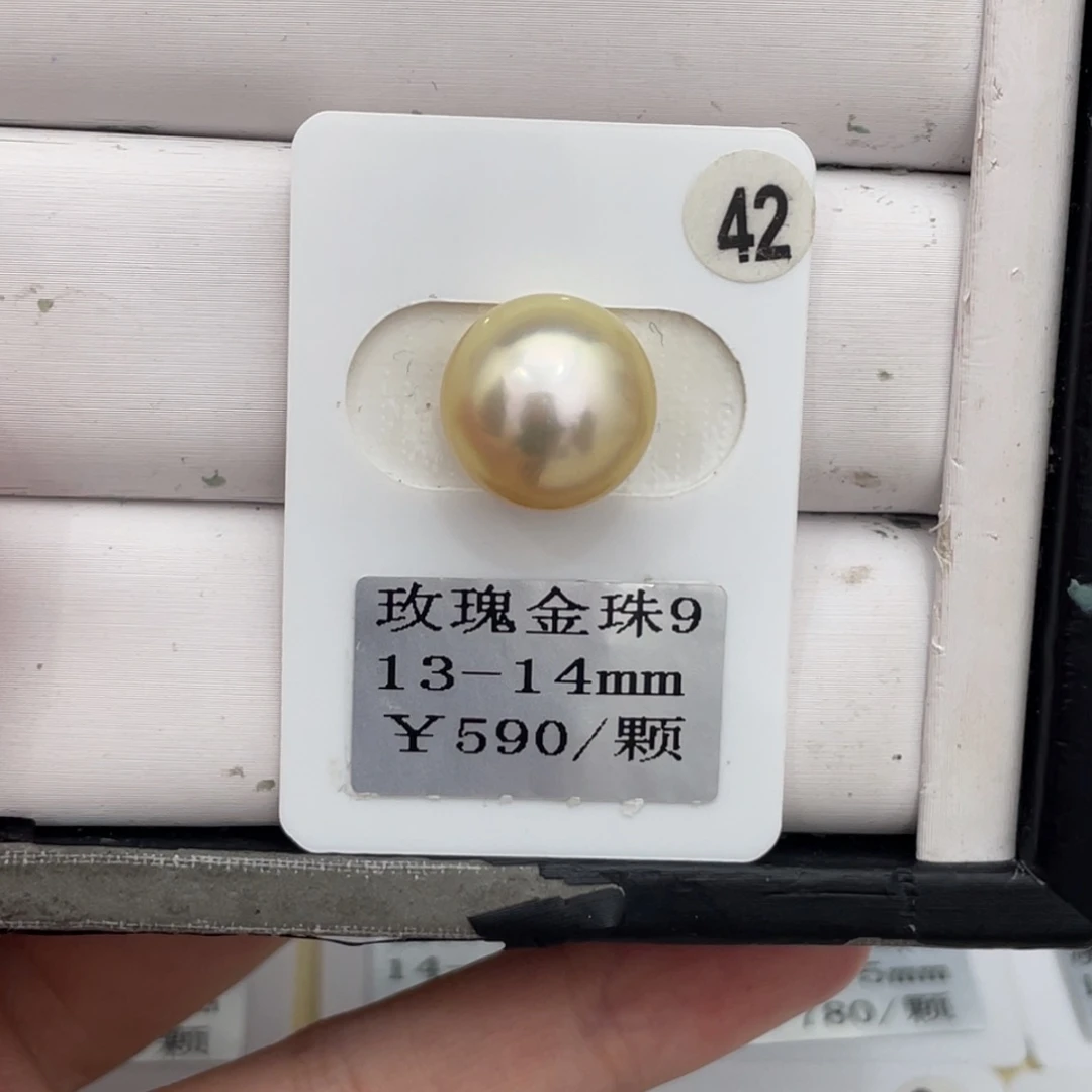 定制海水珍珠裸珠未镶嵌13-14m m