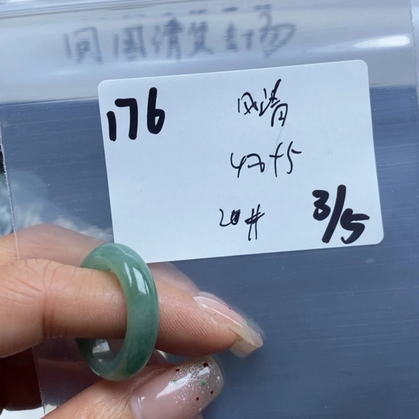 【闪购商品】翡翠颈饰未镶嵌风**単