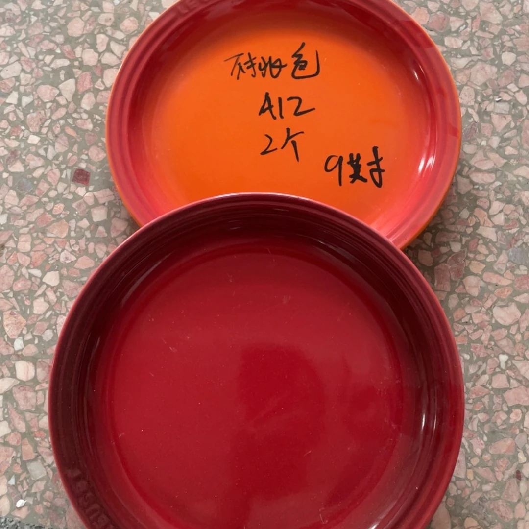 瓷片微瑕陶瓷餐具默认微瑕12