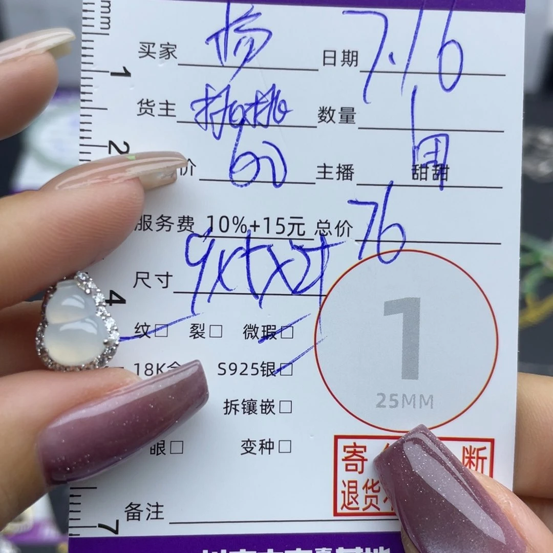 一***娃翡翠银S925镶嵌颈饰吊坠