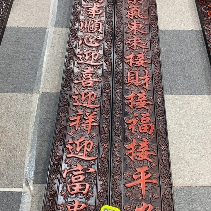 非洲紫檀（红花梨）