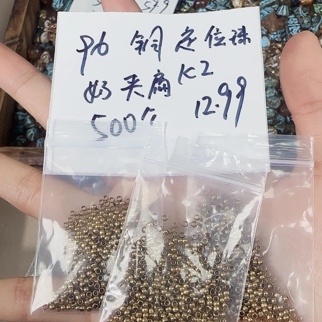 琉璃捷克琉璃编号96
