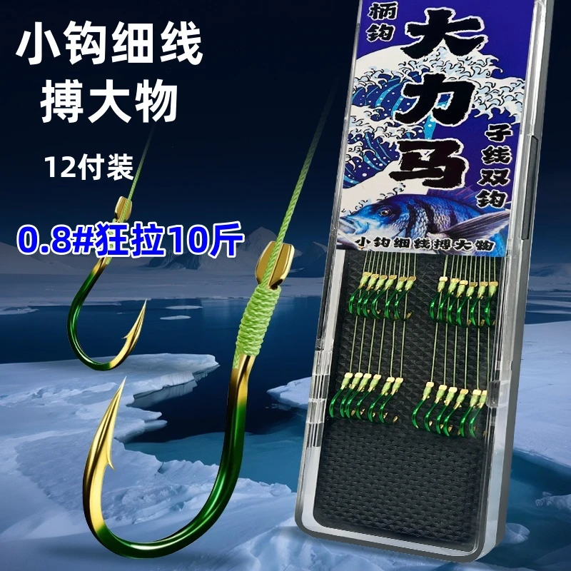 成品短子线双钩极细大力马线钩曲柄伊势尼新关东鲤鱼鲫鱼青鱼钓钩