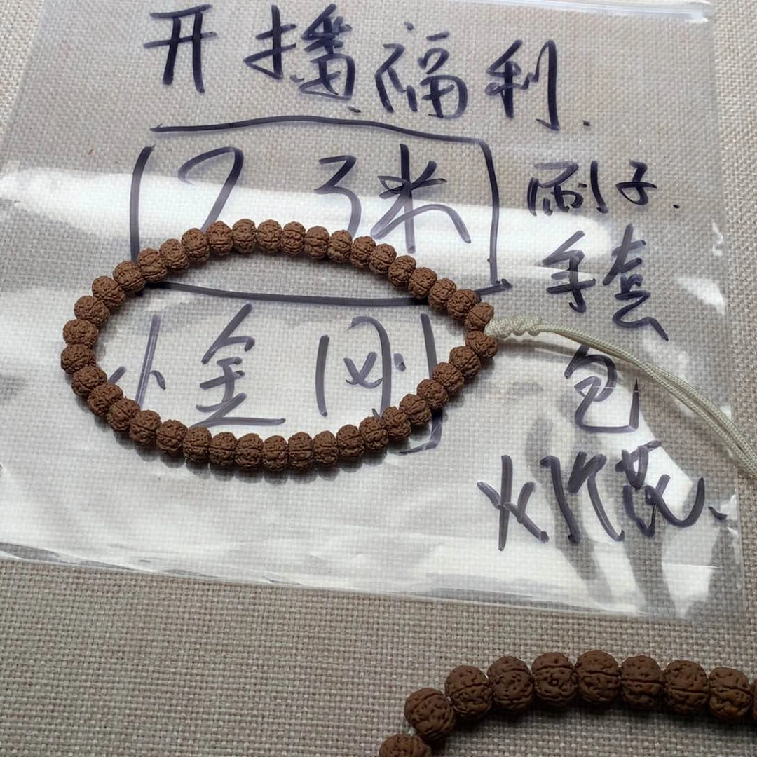 金刚菩提手串火***?老树平细