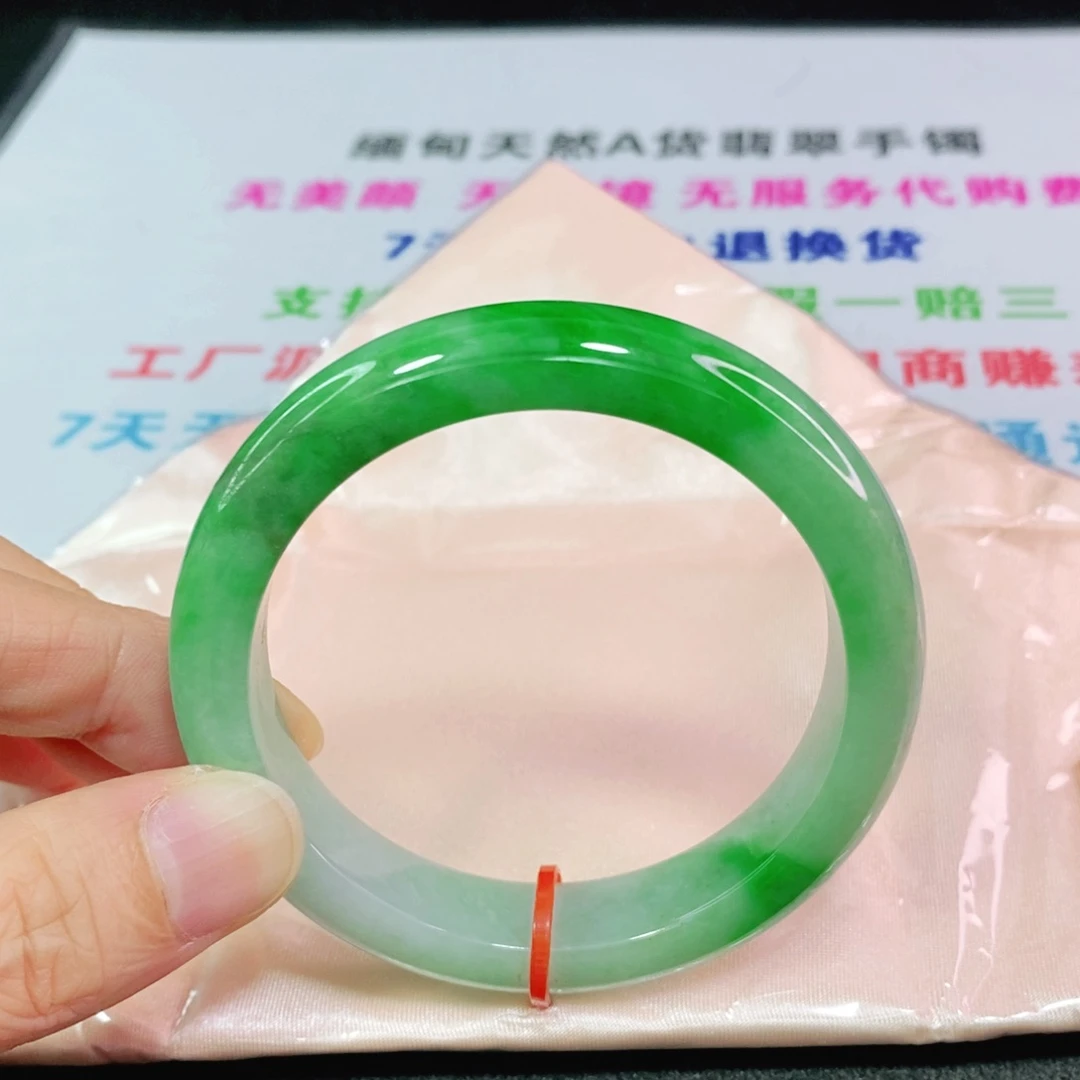 翡翠手镯未镶嵌55.6圈口正圈