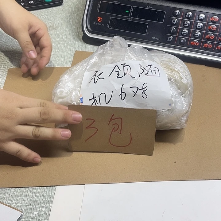 无纺布直播辅料闪购