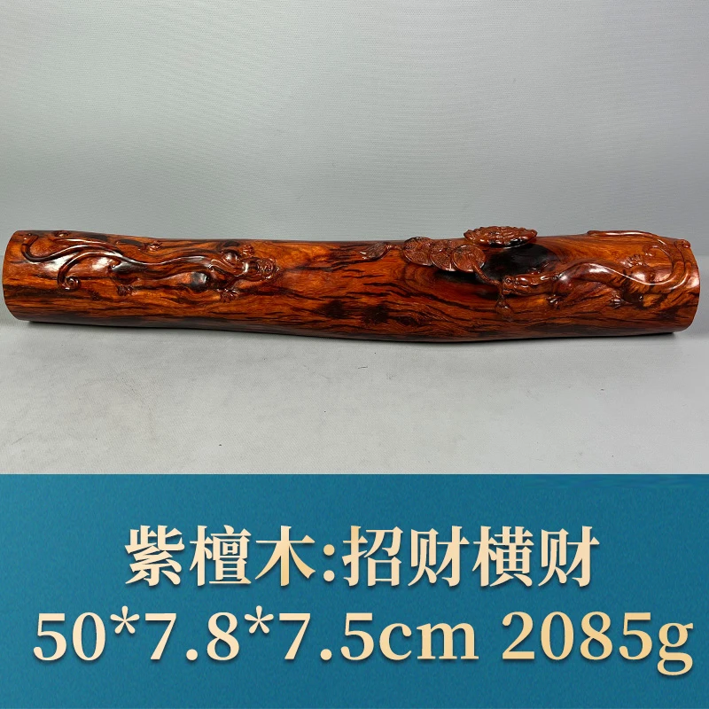 57730 招财横财 紫檀木
