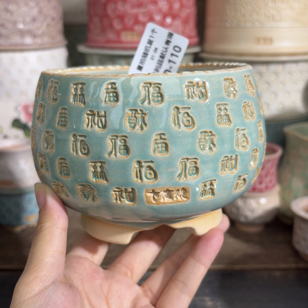 楠***头七里烧-默认微瑕1-04-110-10