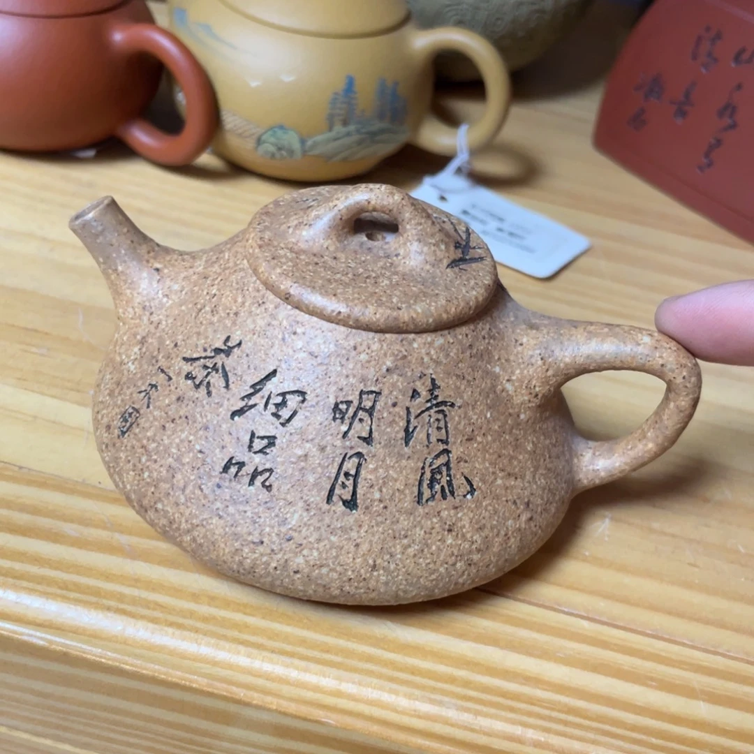 茶壶紫砂紫砂艺术学院