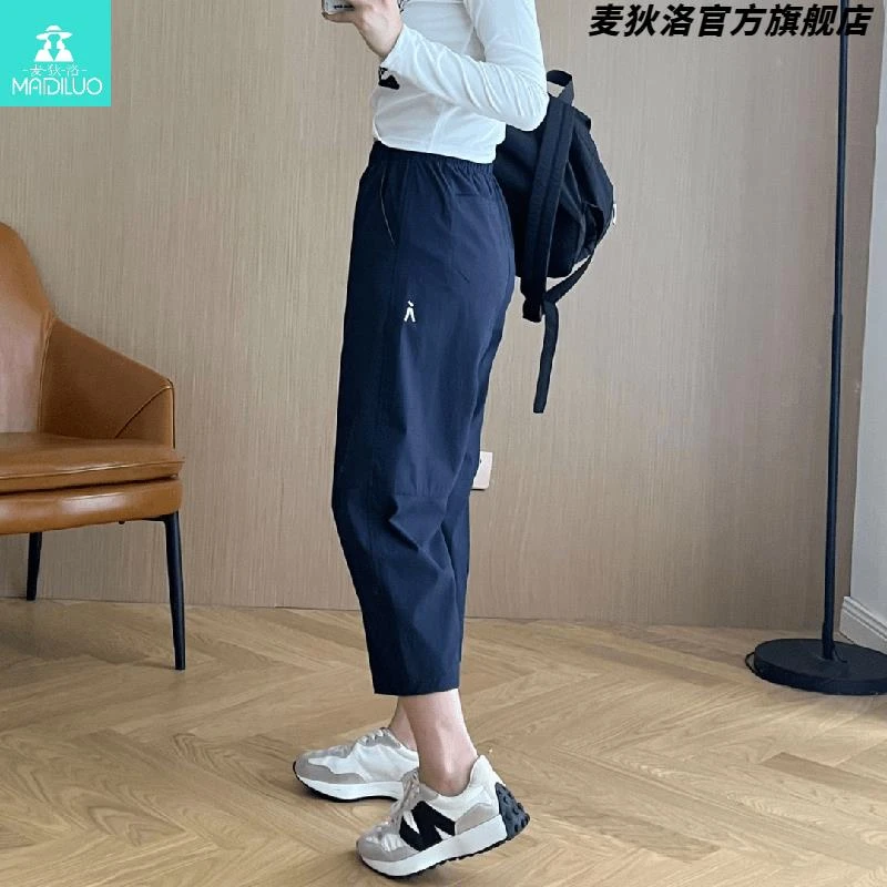 哈伦九分气球裤女2025夏季新款梨形胖mm宽松显瘦速干运动休闲裤子
