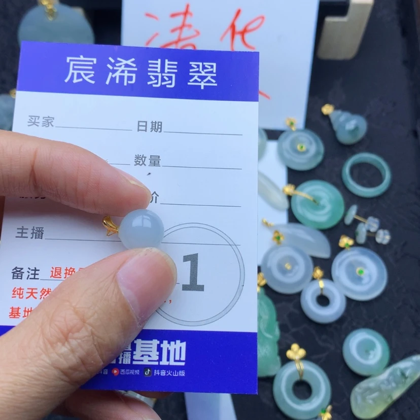 【闪购商品】颈饰18K金镶嵌翡翠大***?翡翠翡翠翡翠