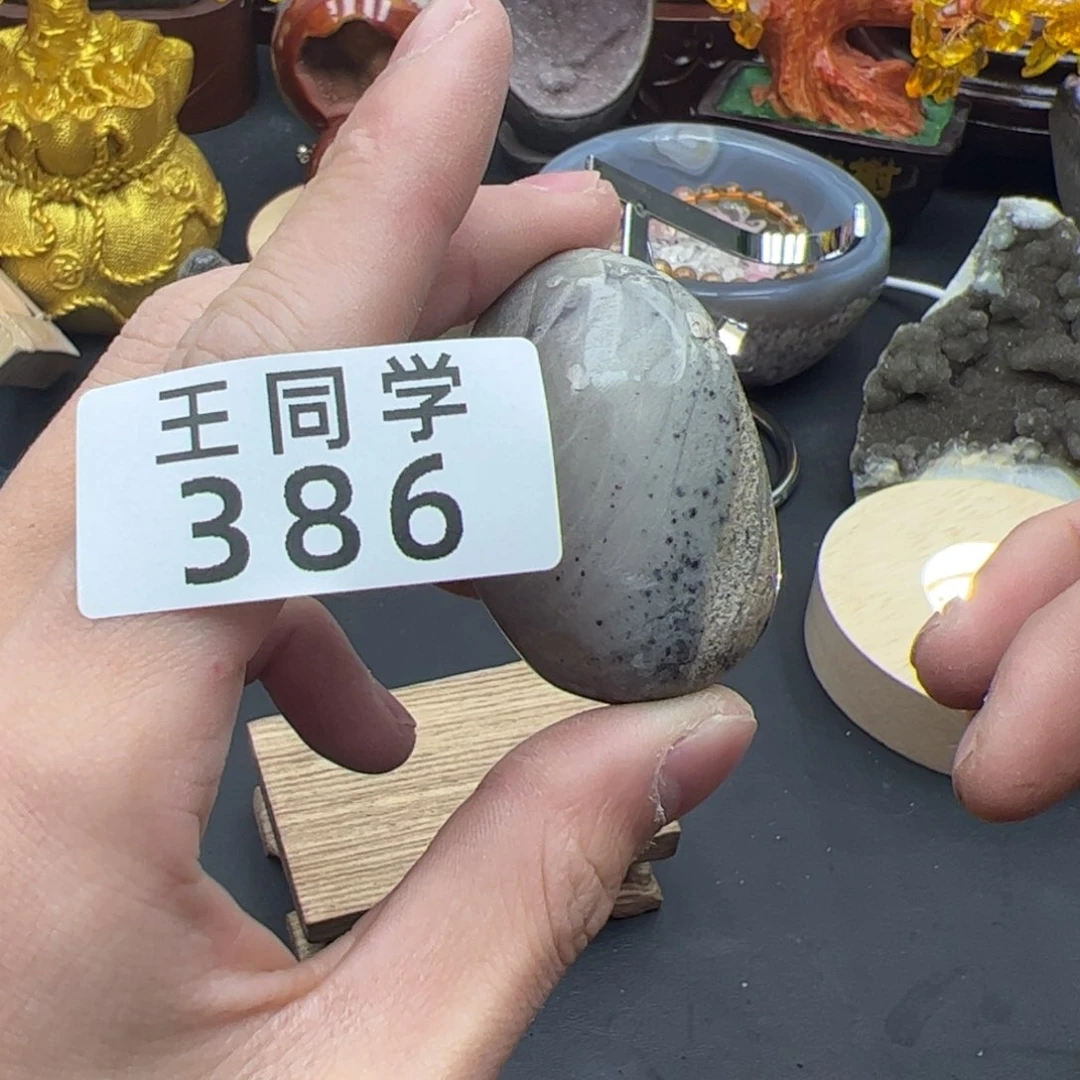 紫晶水晶摆件未镶嵌386