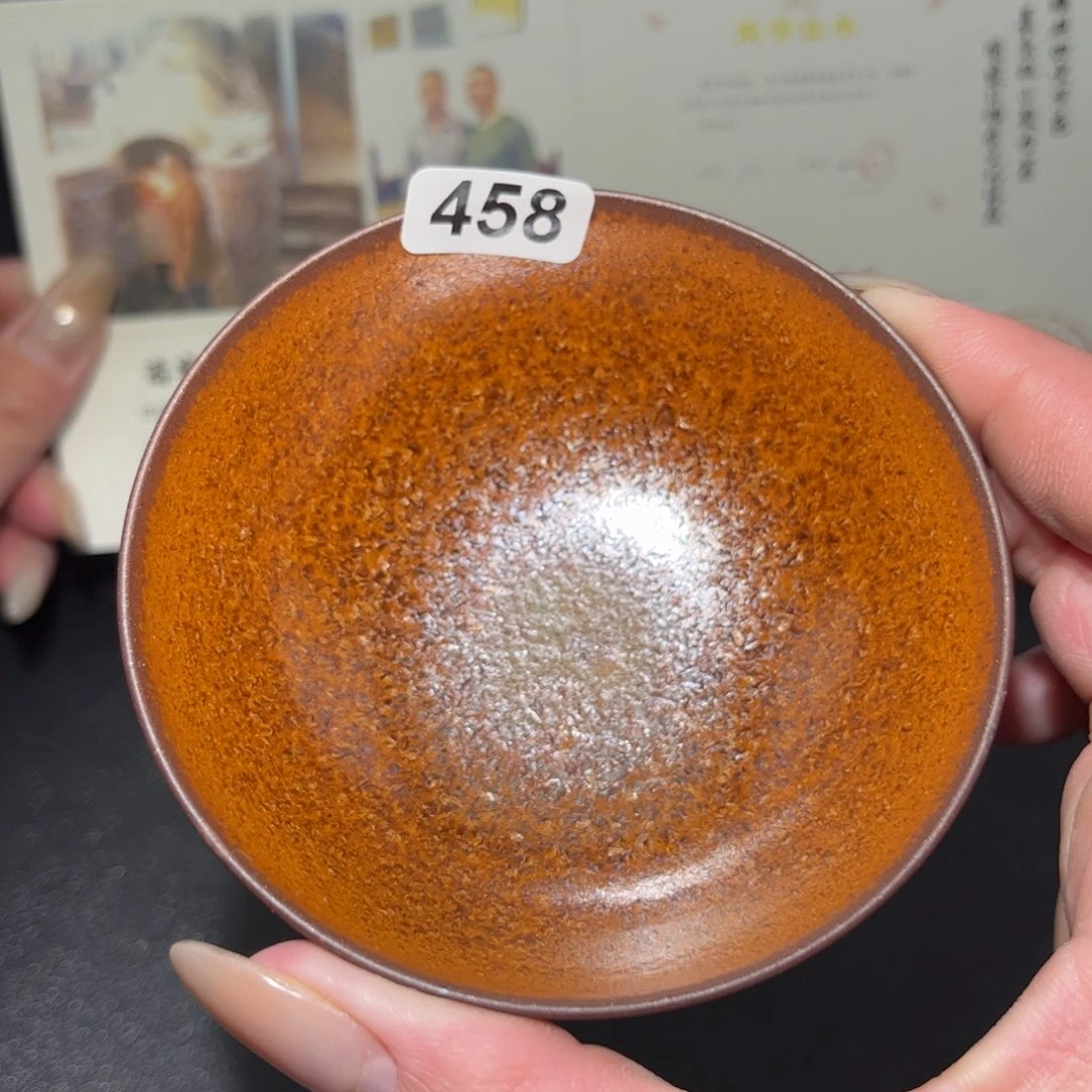 茶盏458 建窑建盏……………………