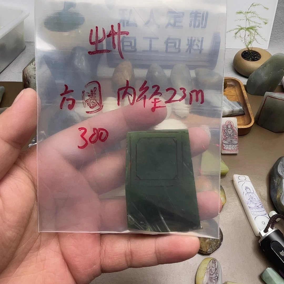 和田玉（糖玉）未镶嵌颈饰
