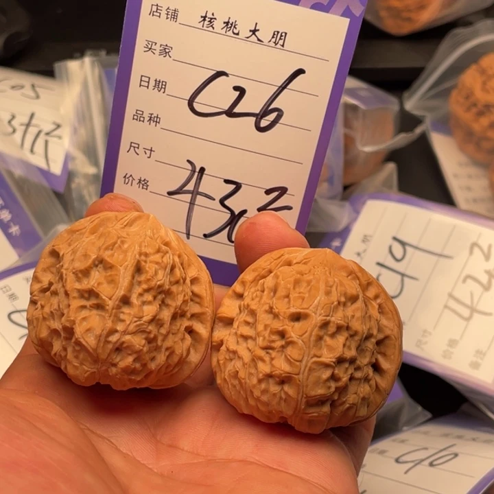 核桃南瓜43尺寸
