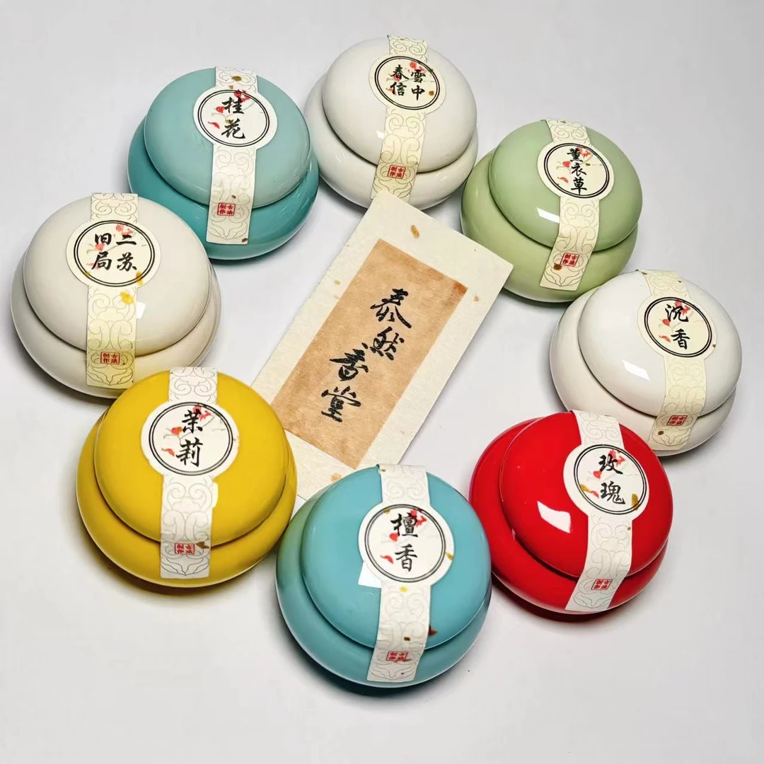 [沈老师同款]古法手工香薰膏