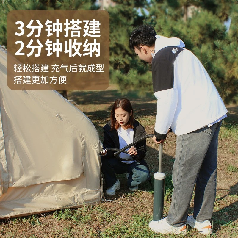 充气帐篷定制套餐链接充气帐篷