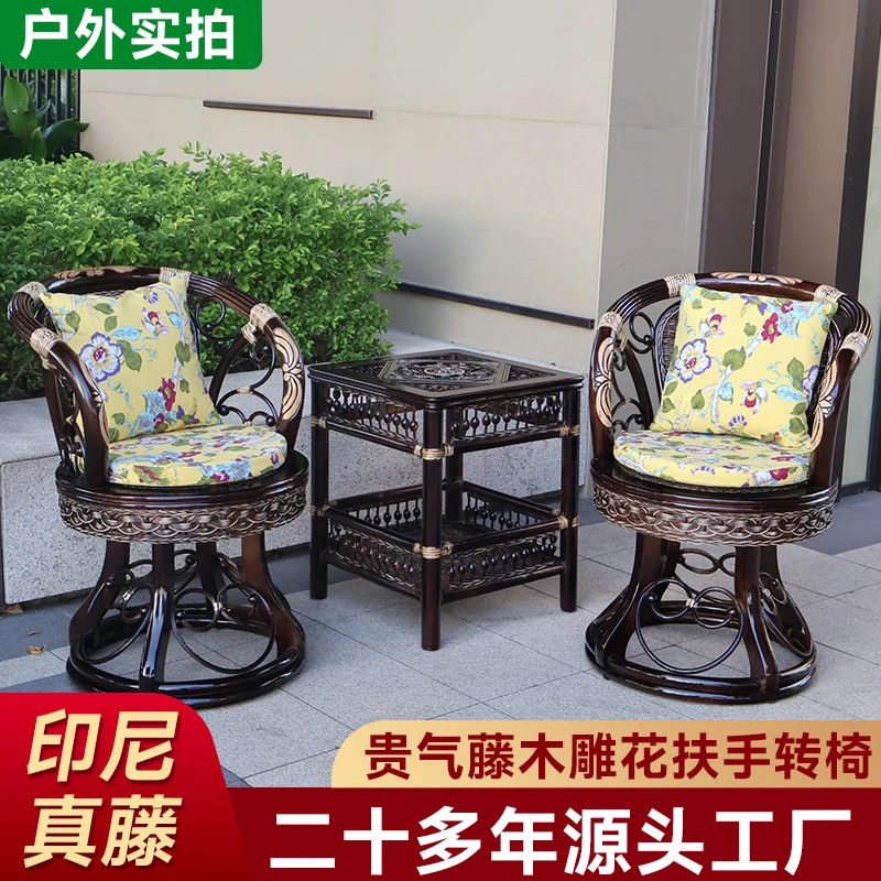 印尼真藤藤椅民宿阳台三件套桌椅组合别墅阳台藤椅单人靠背藤编椅