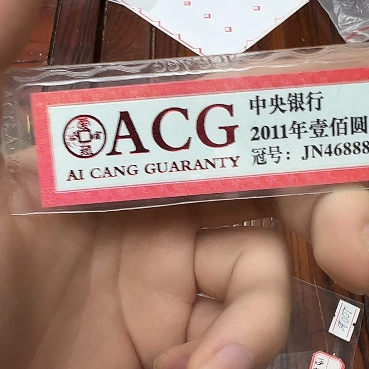 用***2拍品。