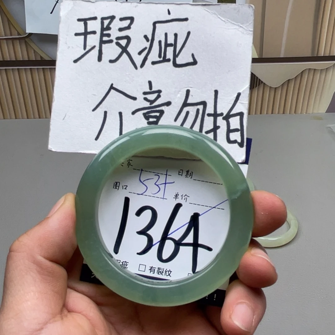岫玉手镯手镯未镶嵌