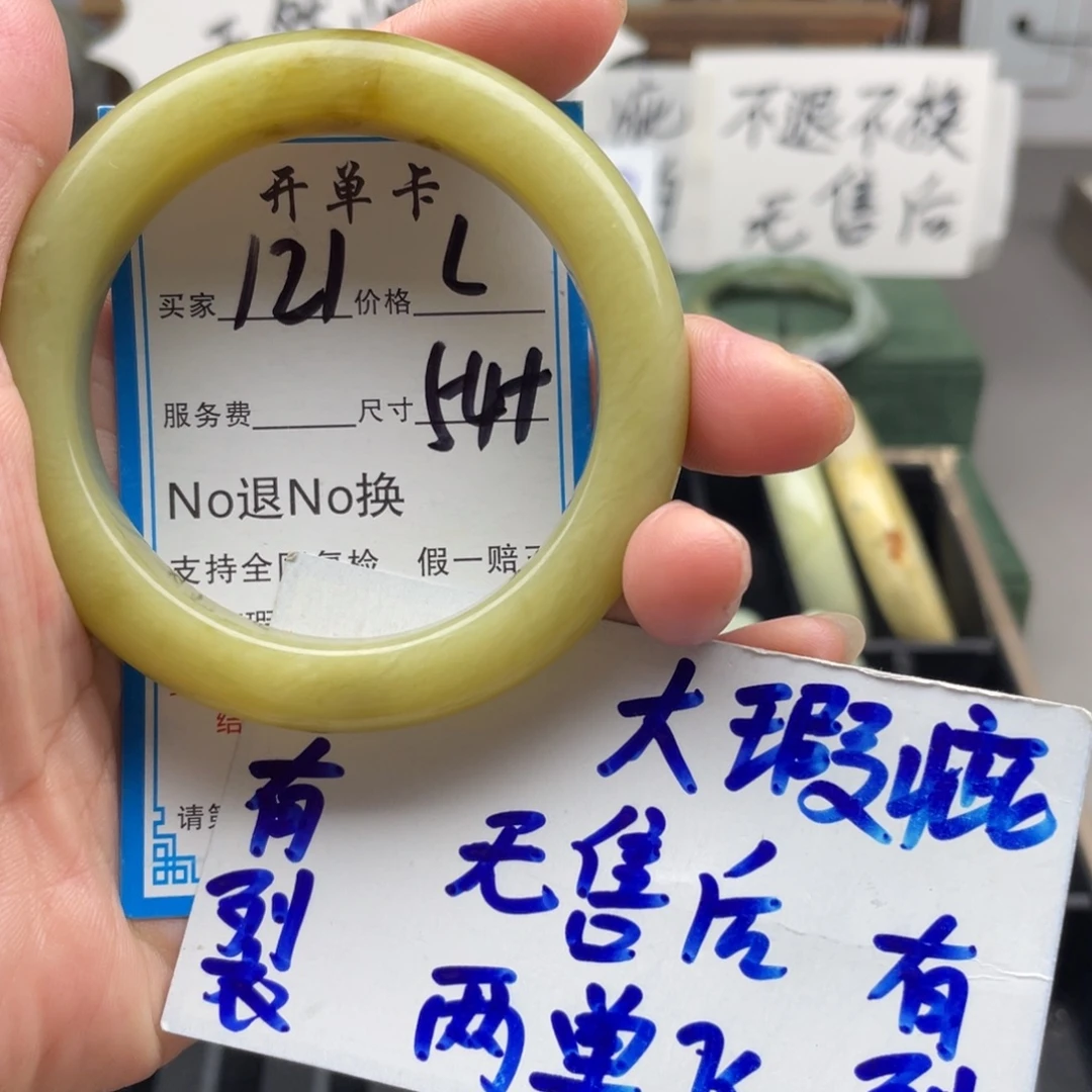 未镶嵌蛇纹石玉手镯