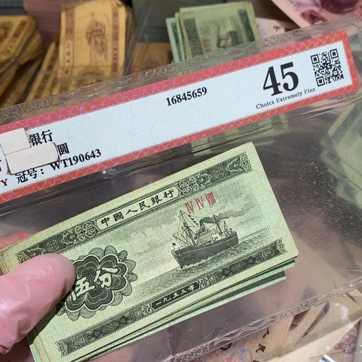 888888闪购链接十张