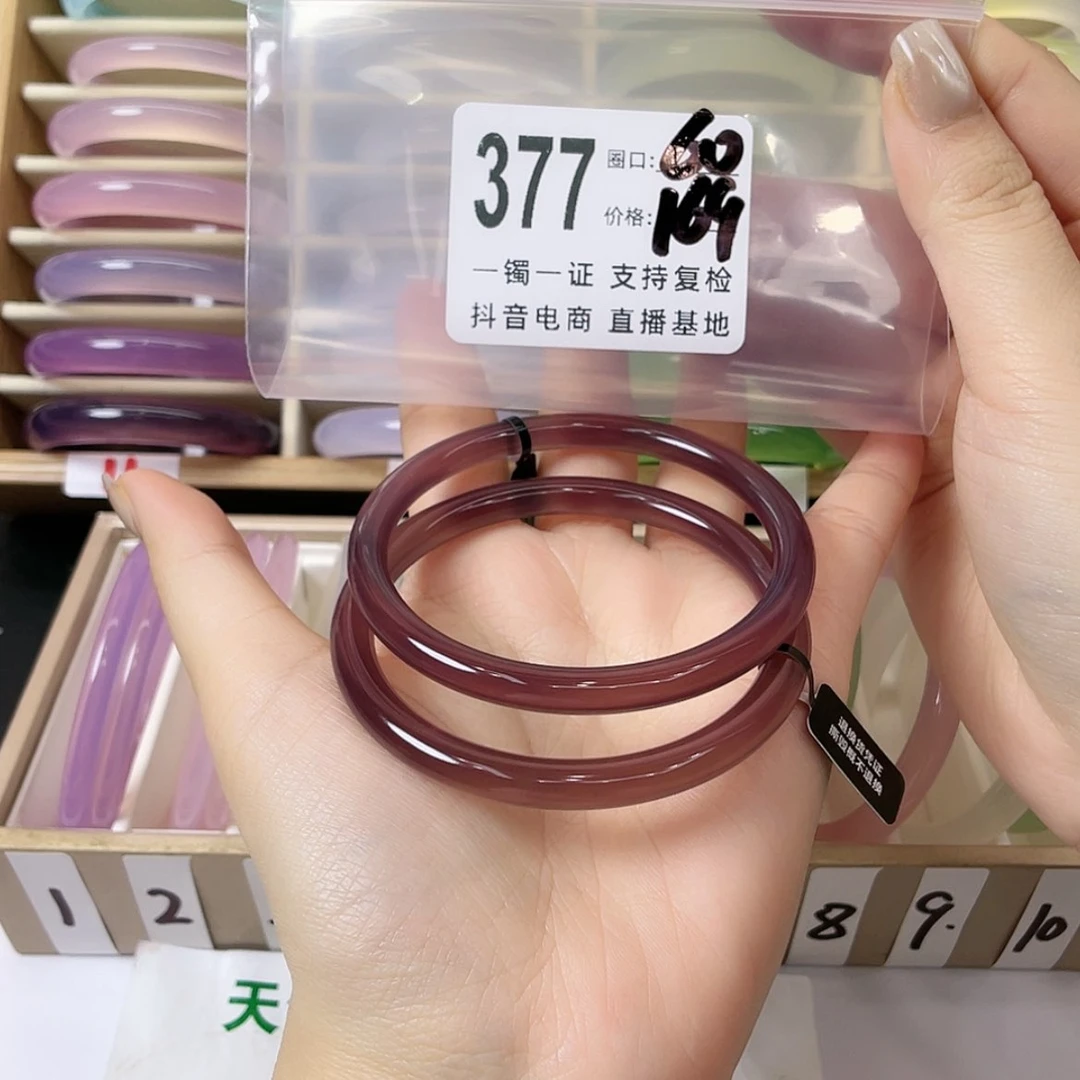 【闪购商品】手镯玛瑙/玉髓未镶嵌暴****
