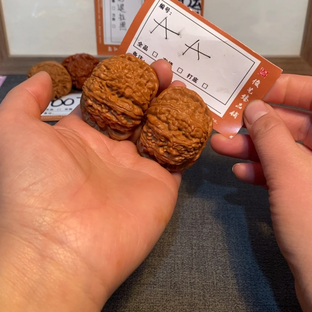 吊坠文玩核桃46白狮子AA