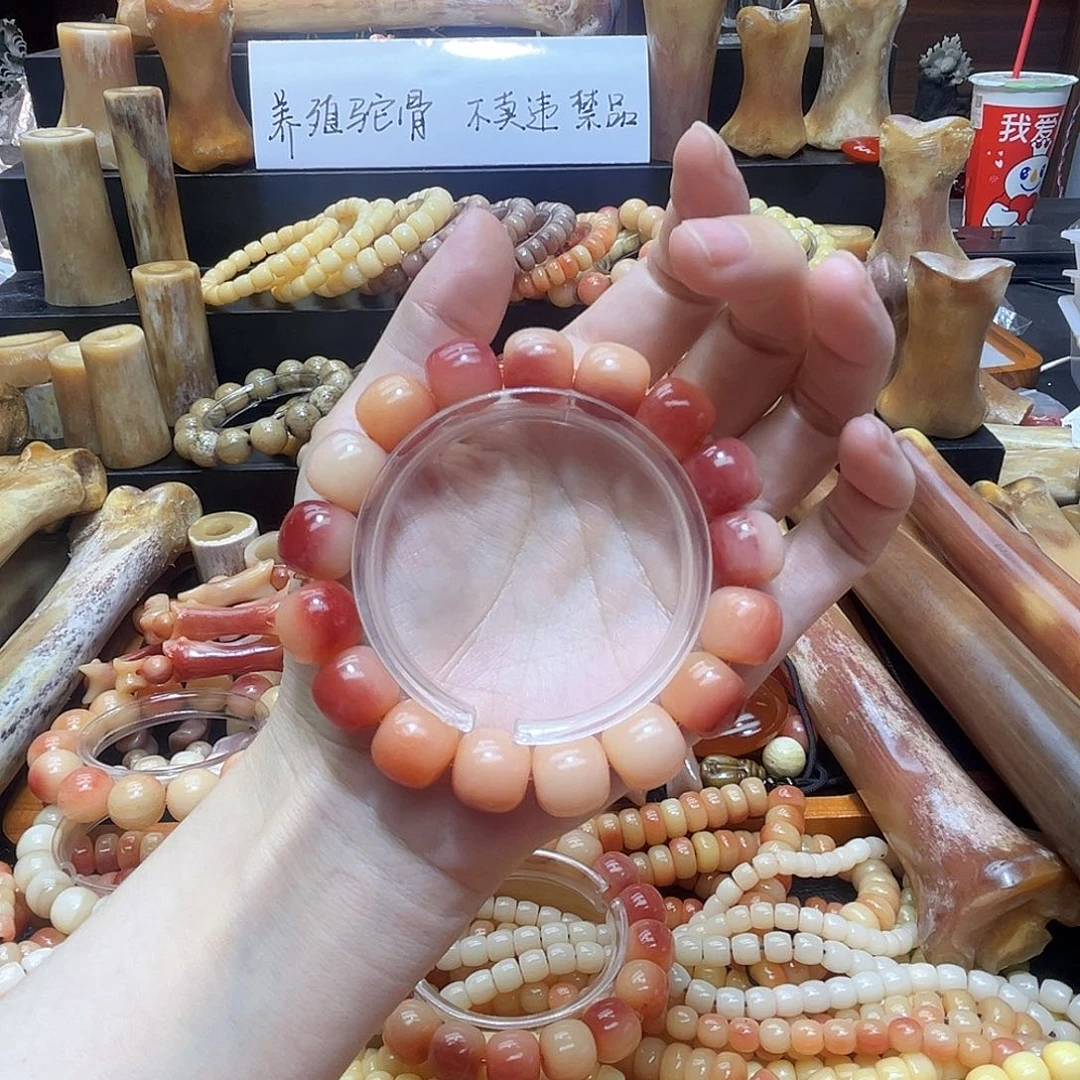 无非金属手串半血