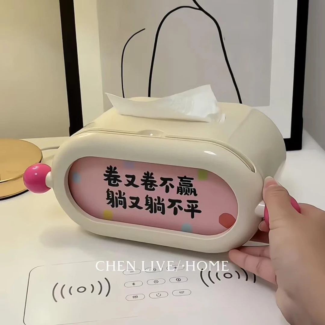 多巴胺纸巾盒家用客厅纸巾收纳盒创意趣味换卡玄关装饰摆件抽纸盒