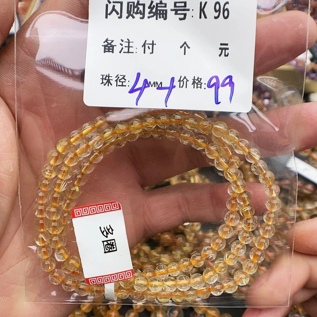 水晶手链未镶嵌蓝**层K 96