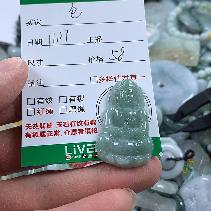 包***头翡翠未镶嵌吊坠(不含链)