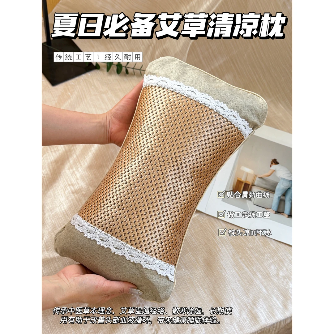 艾草清凉蕾丝镶边枕头（2）