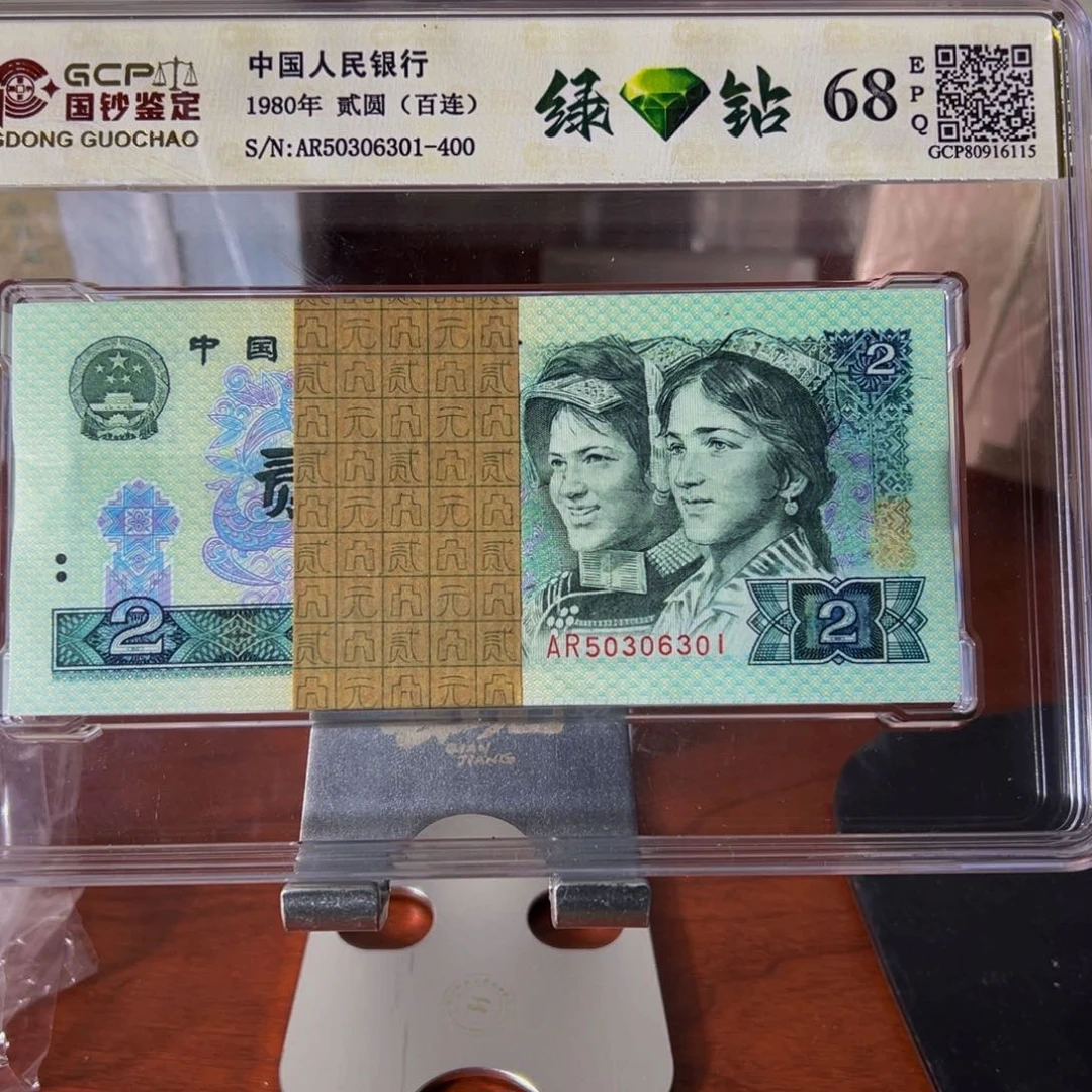 退市绿钻一刀百连关门
