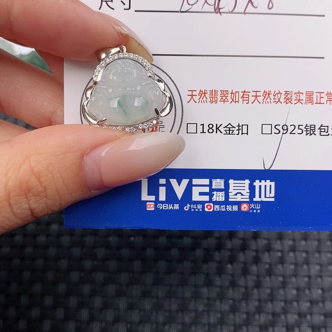 颈饰银S925镶嵌翡翠吊坠