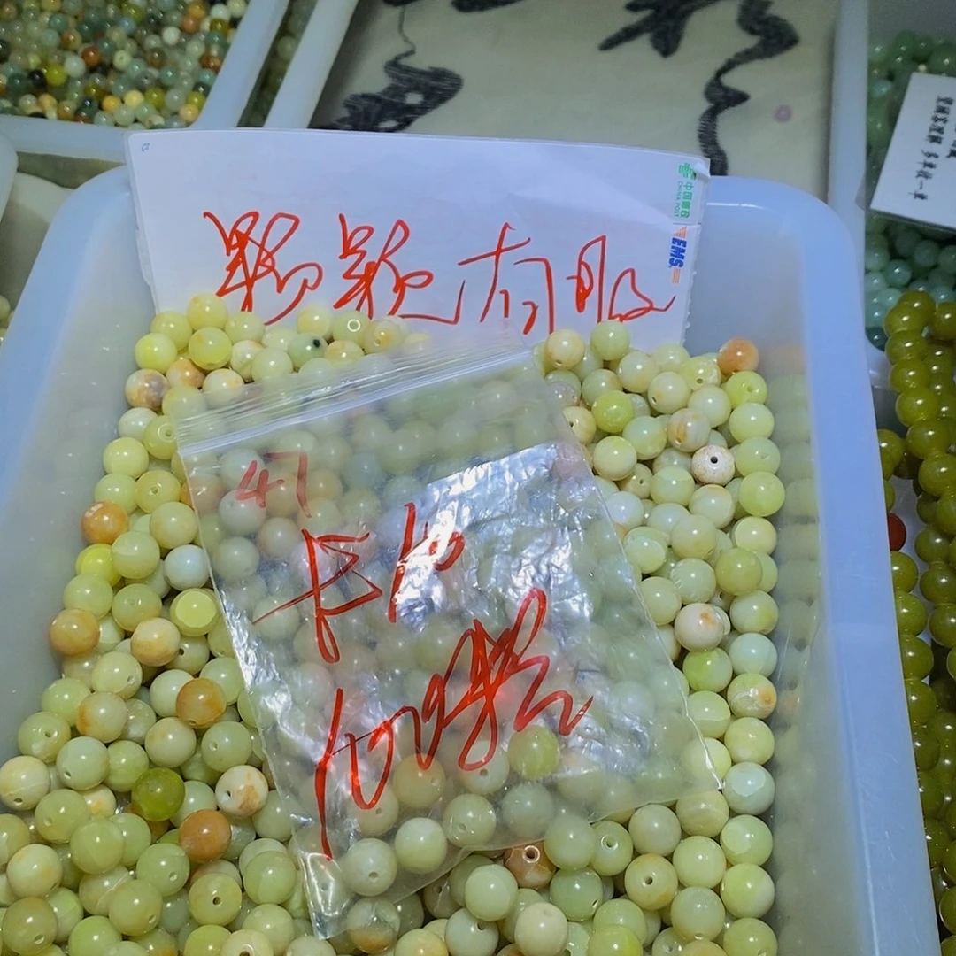 蛇纹石玉其他合金47
