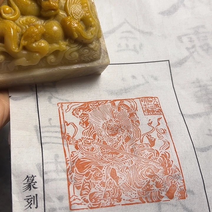 寿山石印石11111111111111111111