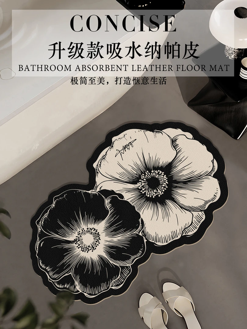 浴室吸水皮革地垫家用洗手间地垫居家好物防滑好打理卫生间脚垫