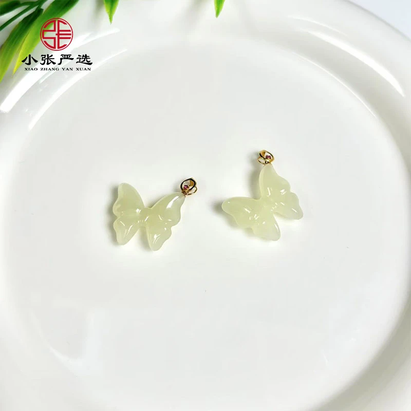 【小张严选】XC31778 和田玉黄口蝴蝶吊坠17*15*5mm 多样发其一