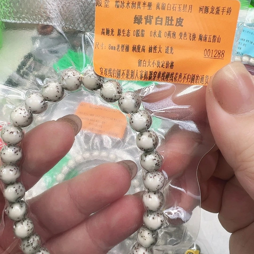 手串星月菩提55殿堂半壁留白星月菩提手持8