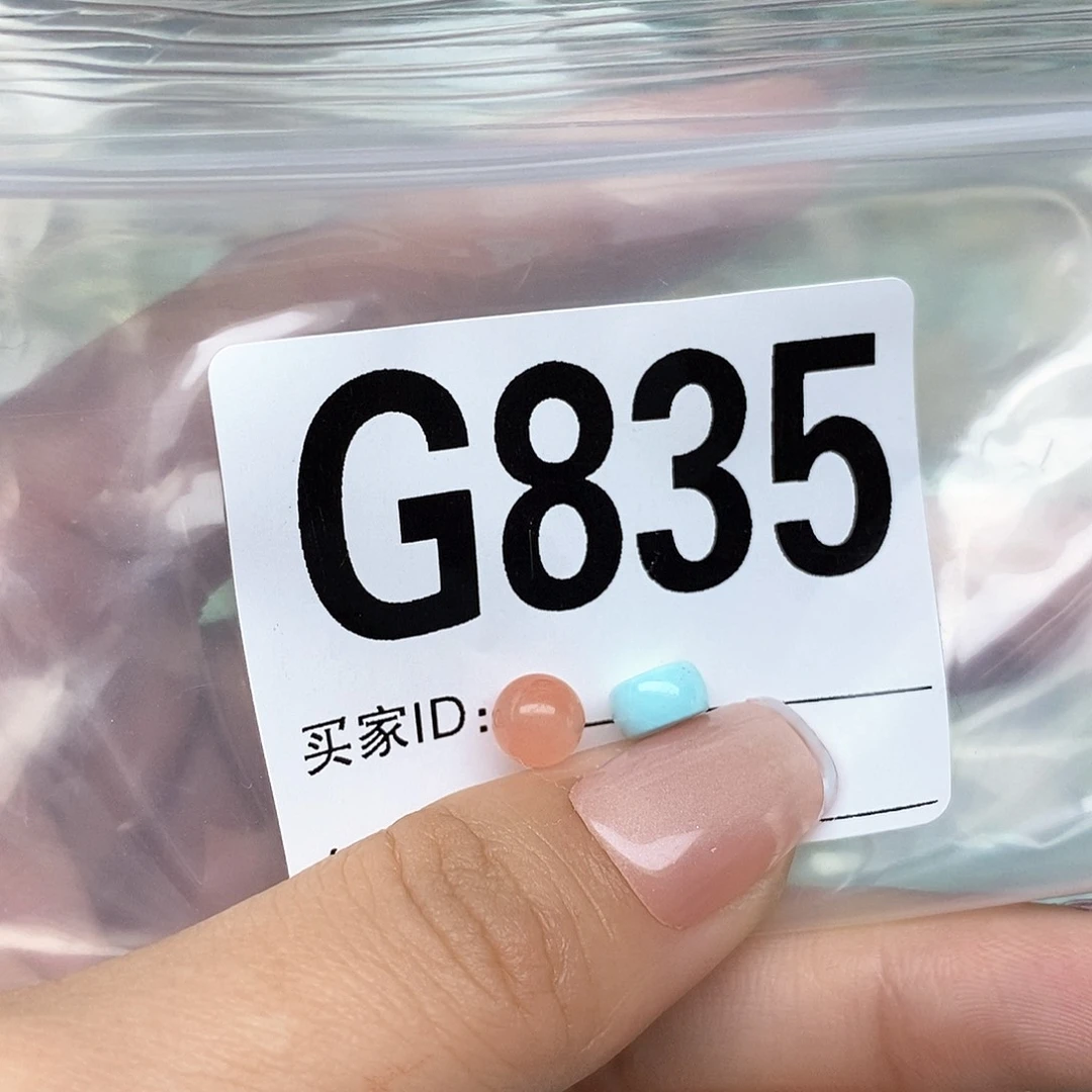 南红玛瑙配饰未镶嵌