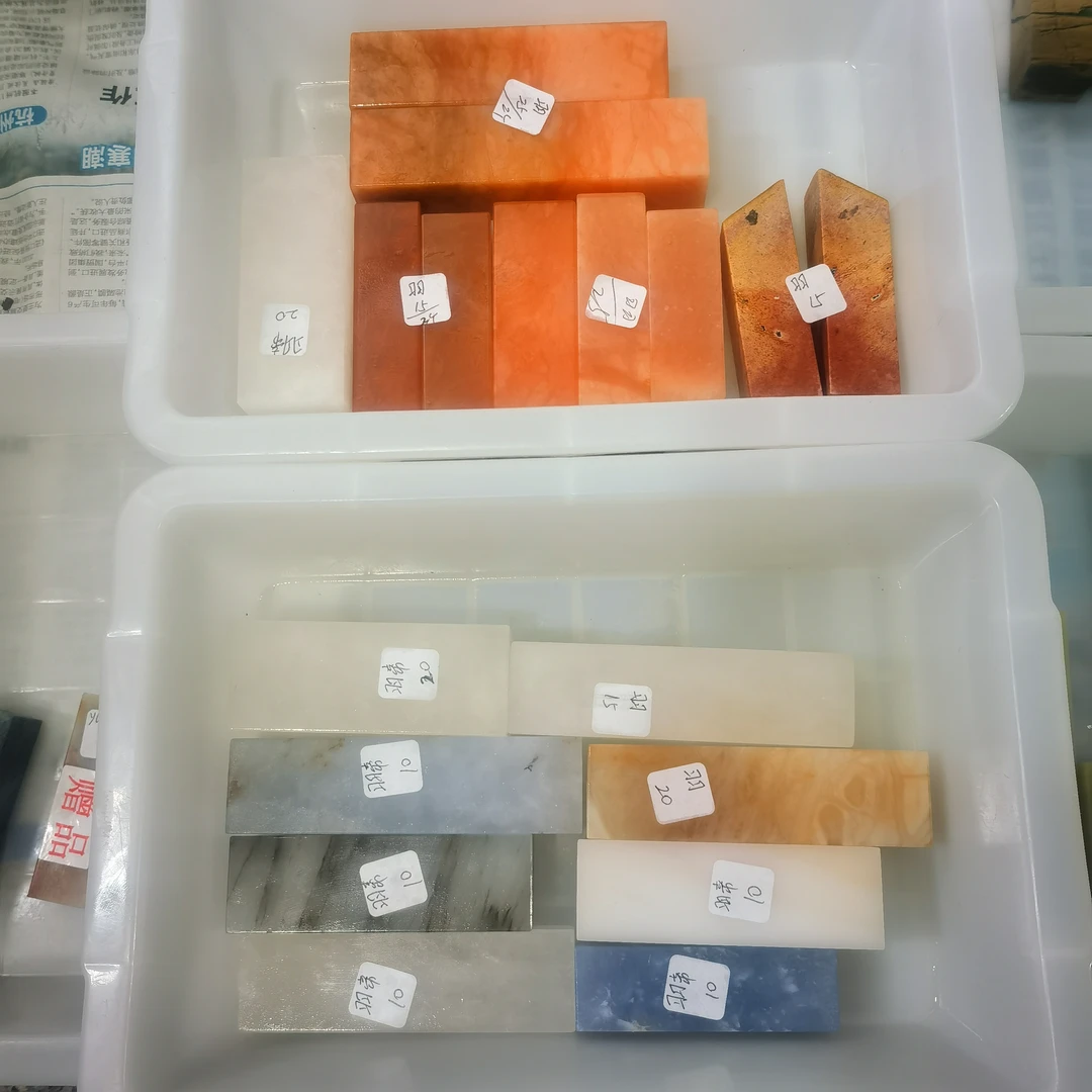 羽帝老师的印章石