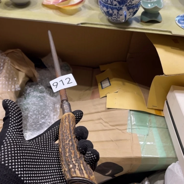 卿***杨中古物品默认微瑕不退不换