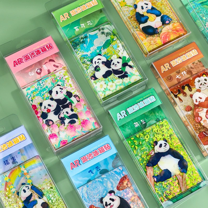 AR流沙文创冰箱贴（6cm*9cm）【全新清仓】