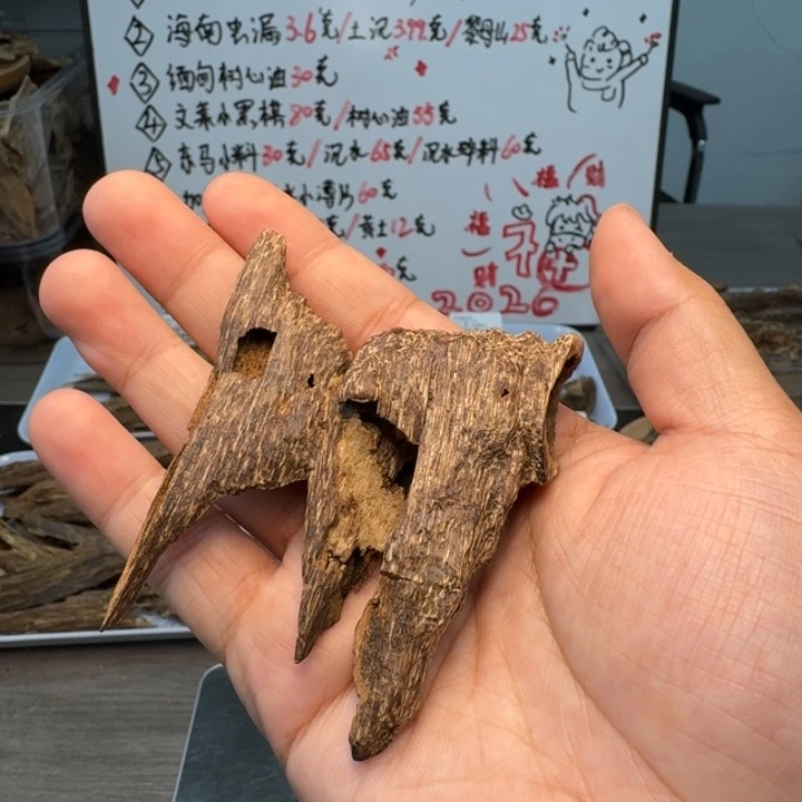 越南芽庄虫漏香6.3克