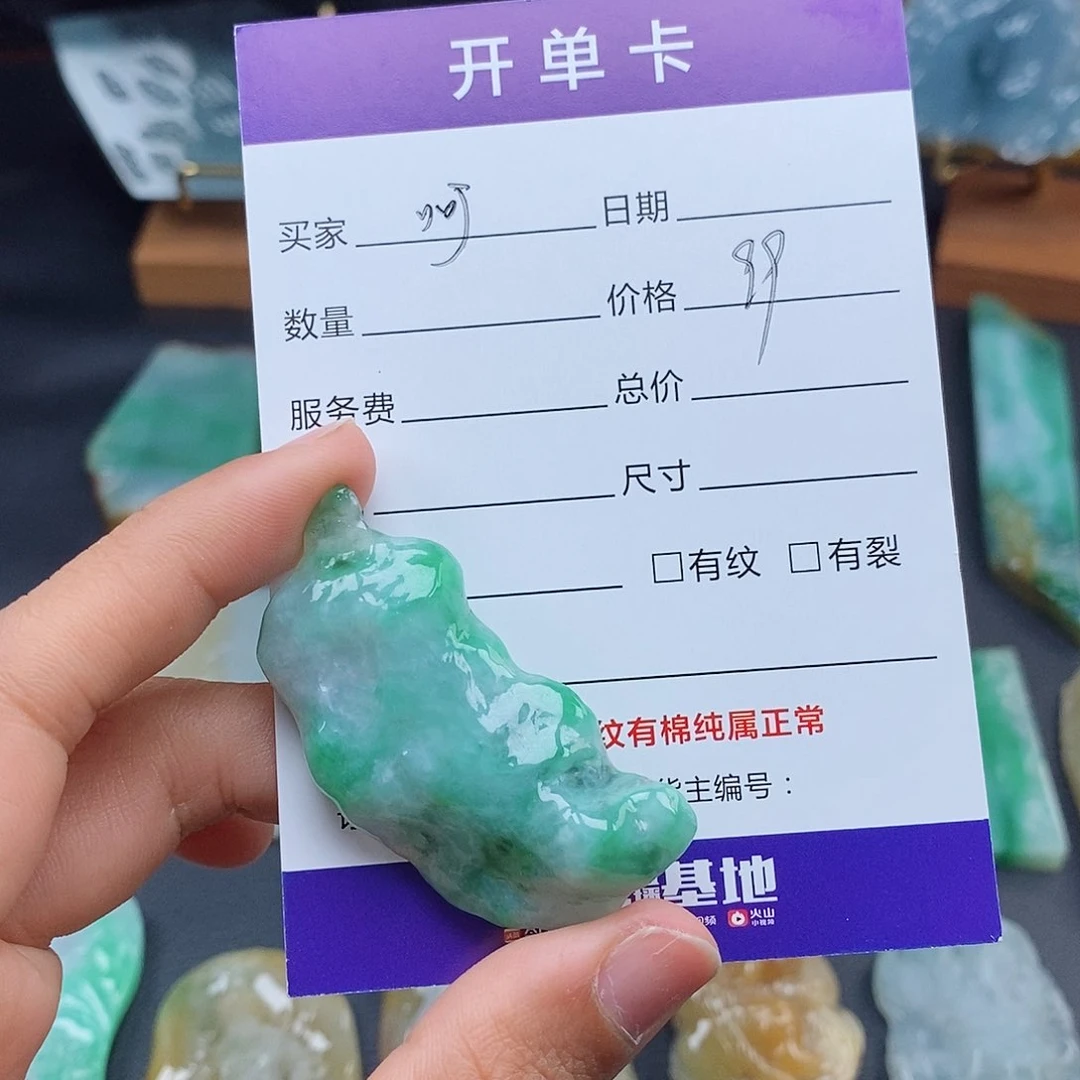 翡翠颈饰未镶嵌翡翠