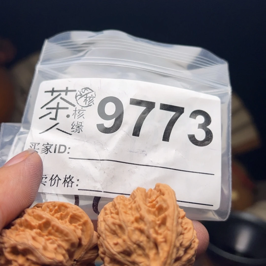 把件文玩核桃今天