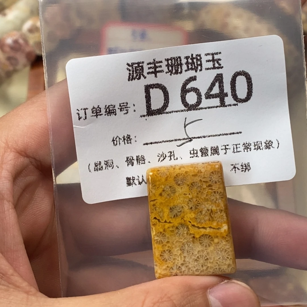 S***Y硅化玉未镶嵌颈饰
